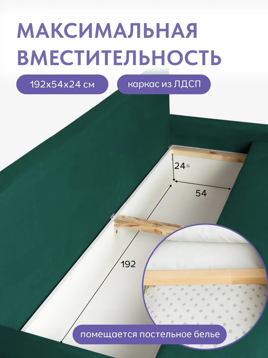 Грей зеленый велюр 77401095 - миниатюра 6