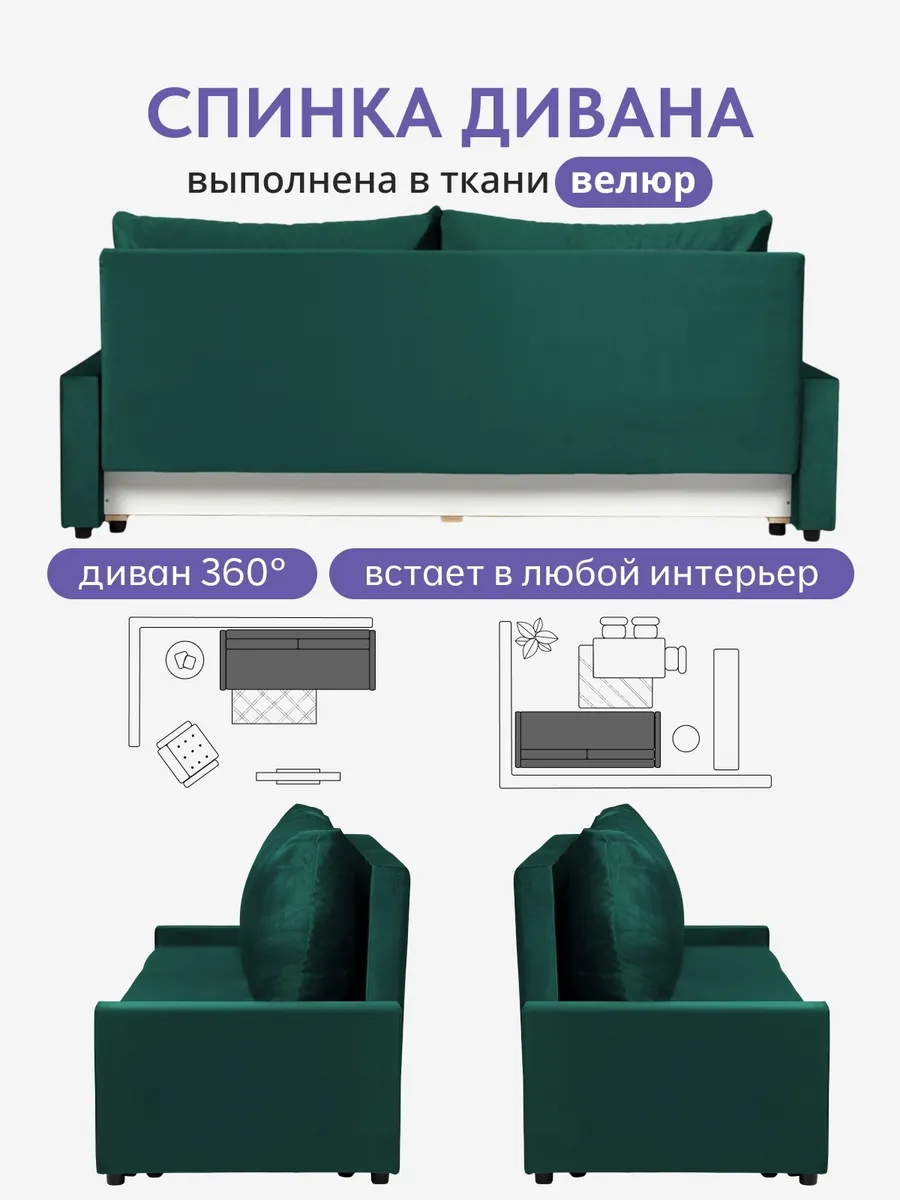 Грей зеленый велюр 77401095 - миниатюра 8