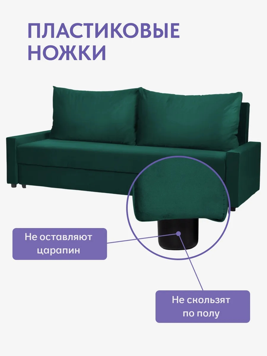 Грей зеленый велюр 77401095 - миниатюра 9