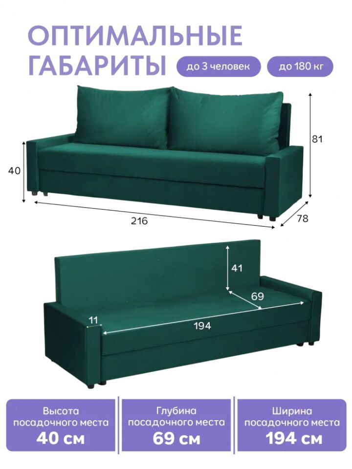 Грей зеленый велюр 77401095 - миниатюра 2