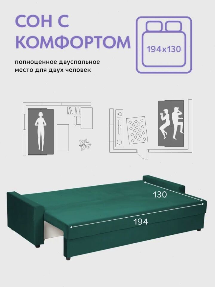 Грей зеленый велюр 77401095 - миниатюра 3