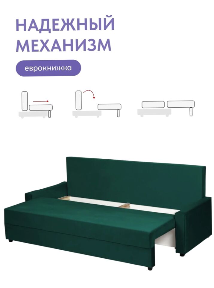 Грей зеленый велюр 77401095 - миниатюра 4