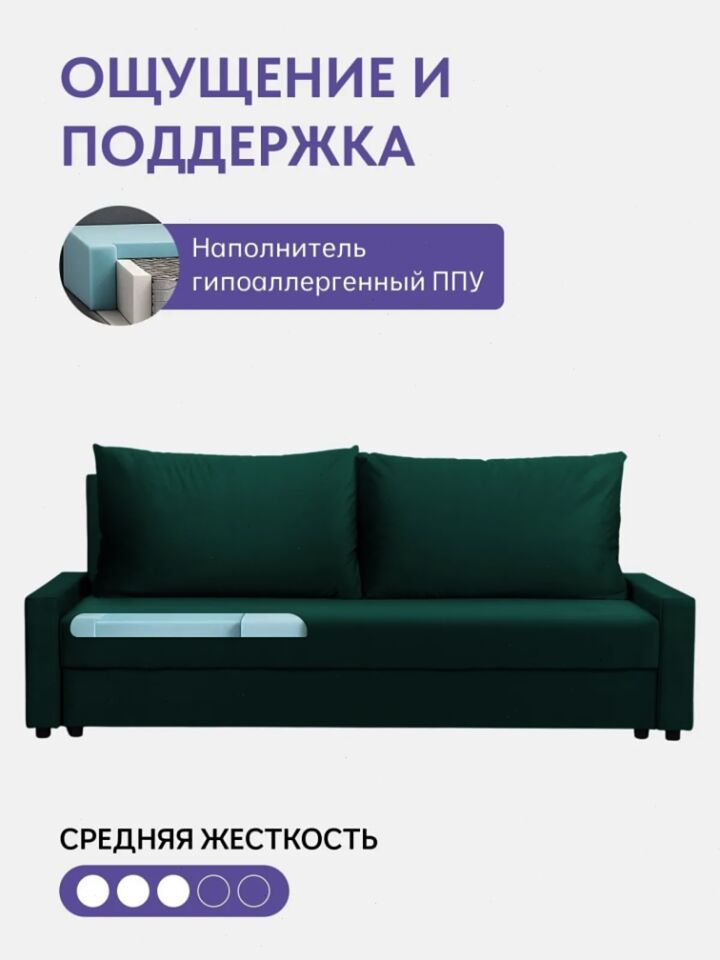 Грей зеленый велюр 77401095 - миниатюра 5