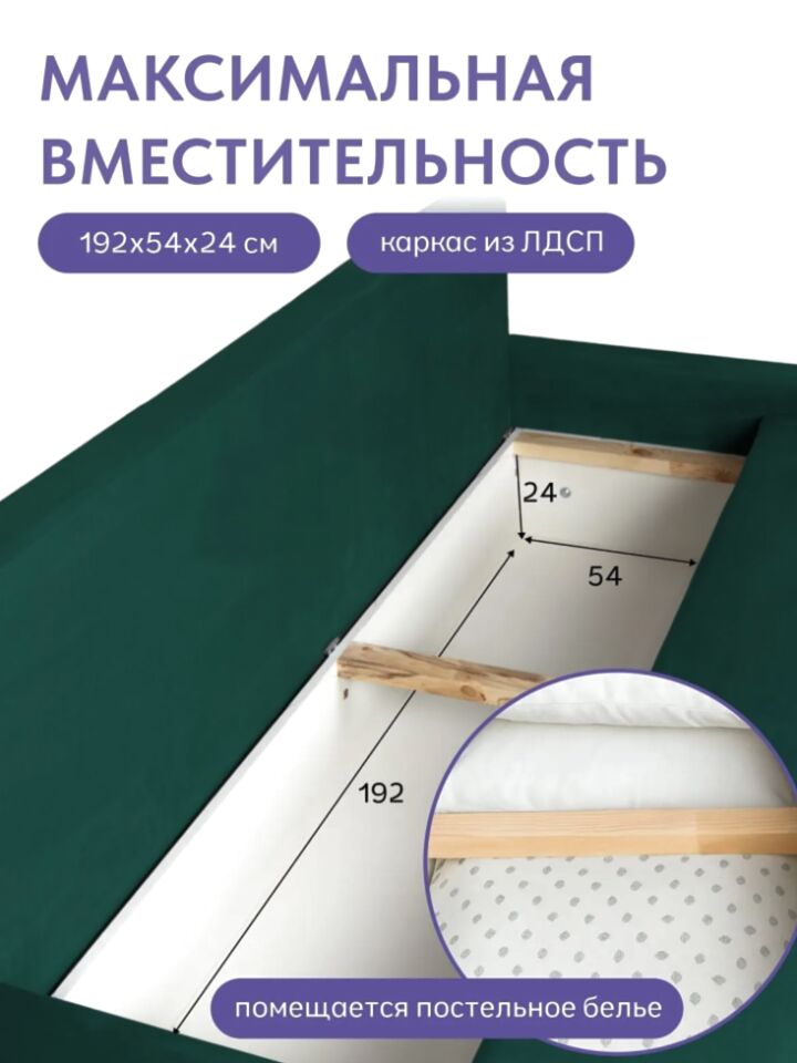 Грей зеленый велюр 77401095 - миниатюра 6