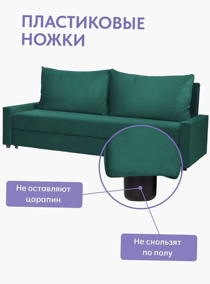 Грей зеленый велюр 77401095 - миниатюра 9