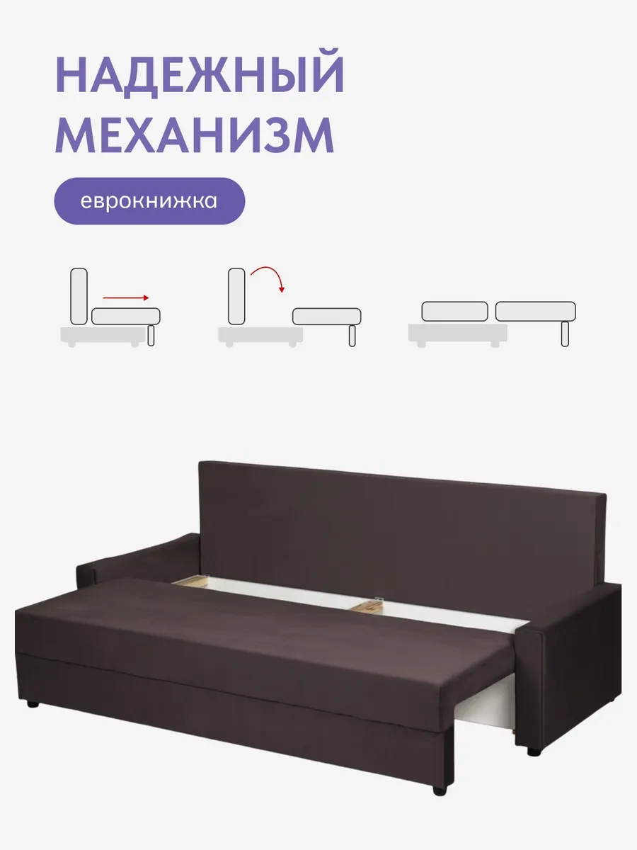 Грей кофейный велюр 77401096 - миниатюра 3