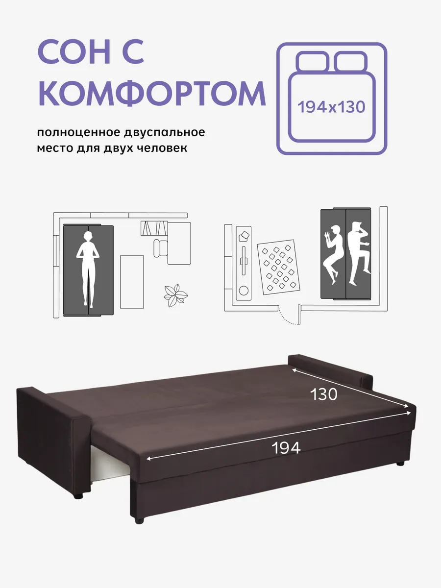 Грей кофейный велюр 77401096 - миниатюра 4
