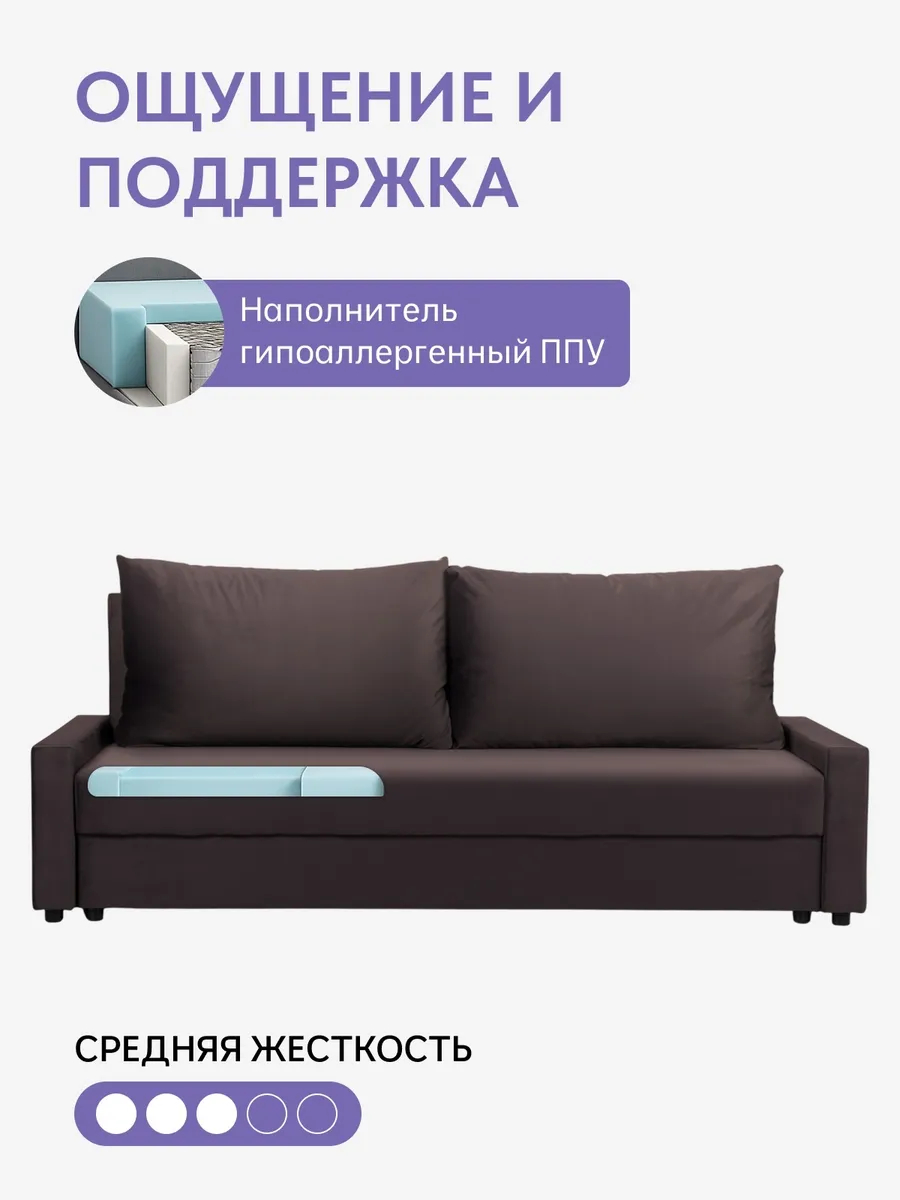 Грей кофейный велюр 77401096 - миниатюра 5