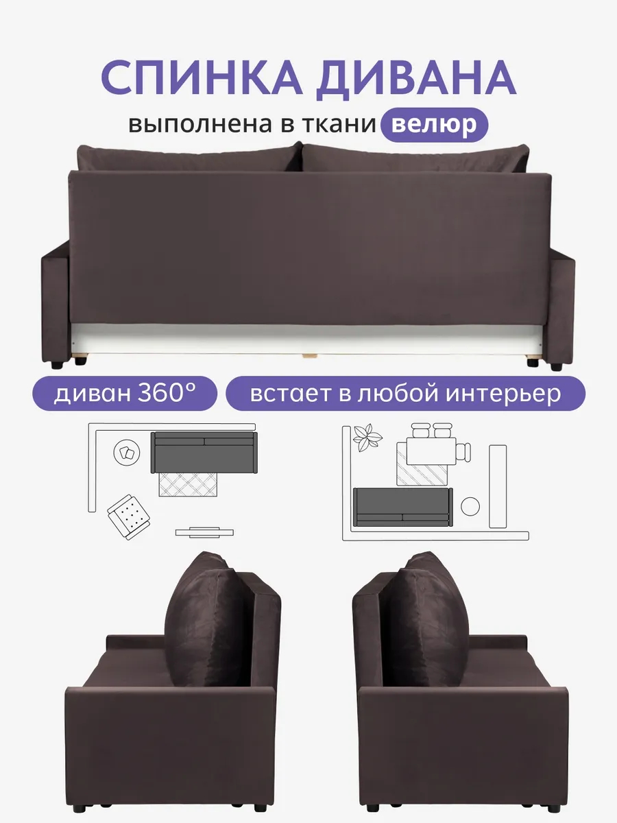 Грей кофейный велюр 77401096 - миниатюра 8