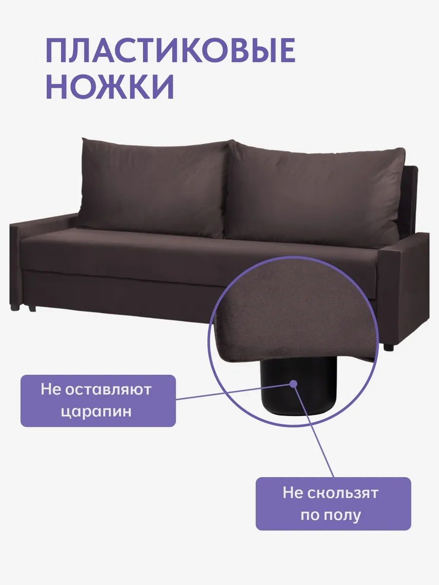 Грей кофейный велюр 77401096 - миниатюра 9