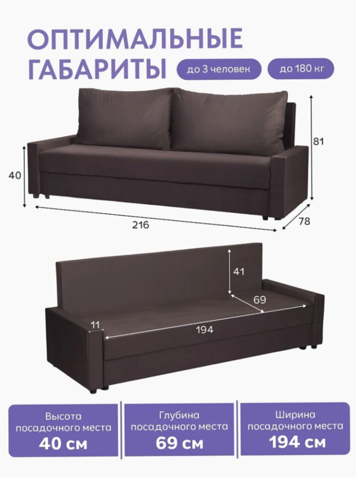 Грей кофейный велюр 77401096 - миниатюра 2