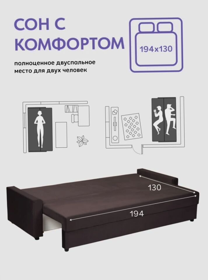 Грей кофейный велюр 77401096 - миниатюра 3