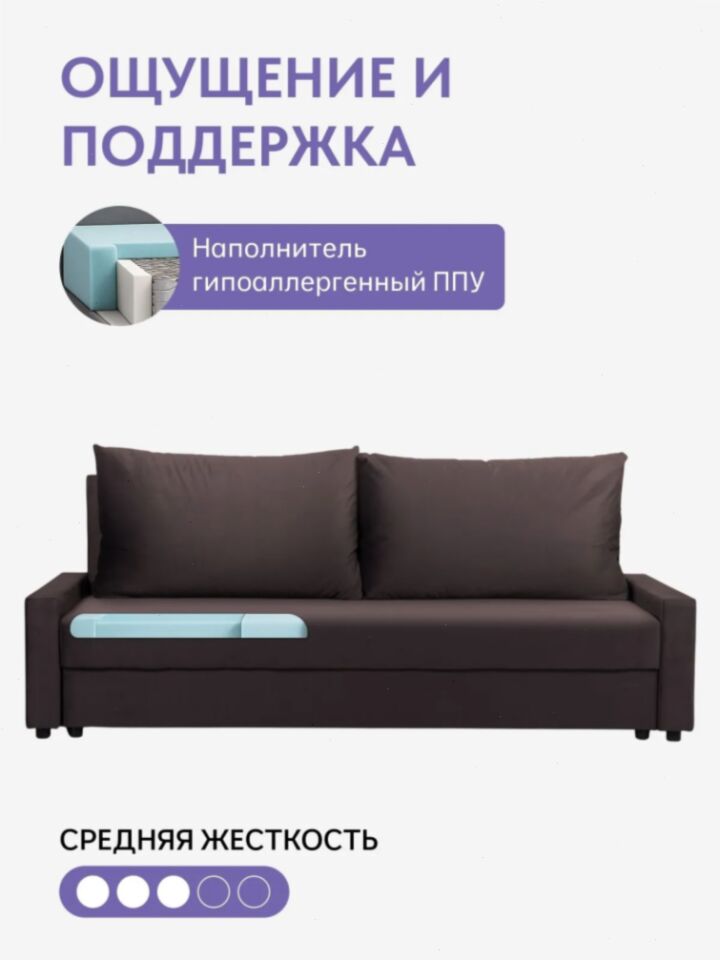 Грей кофейный велюр 77401096 - миниатюра 4