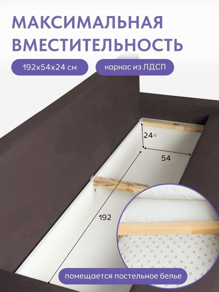 Грей кофейный велюр 77401096 - миниатюра 5