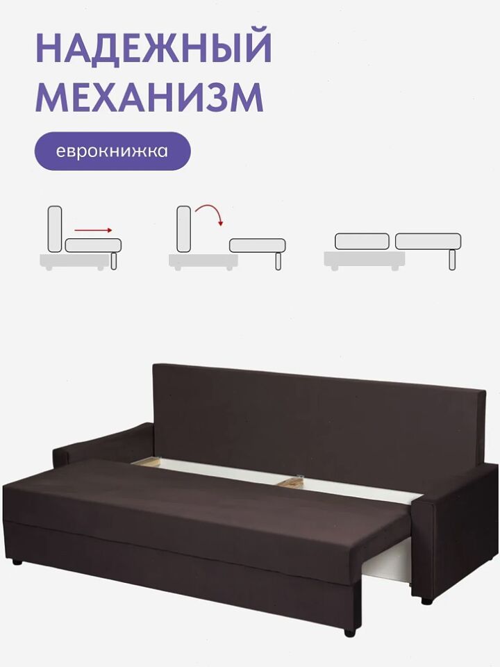 Грей кофейный велюр 77401096 - миниатюра 6