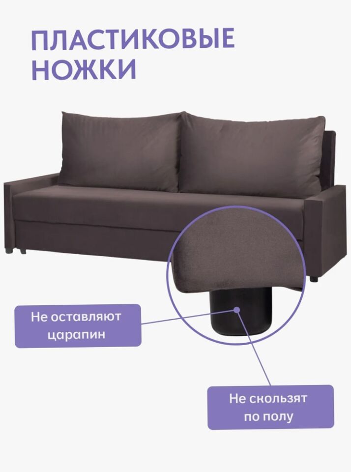 Грей кофейный велюр 77401096 - миниатюра 9