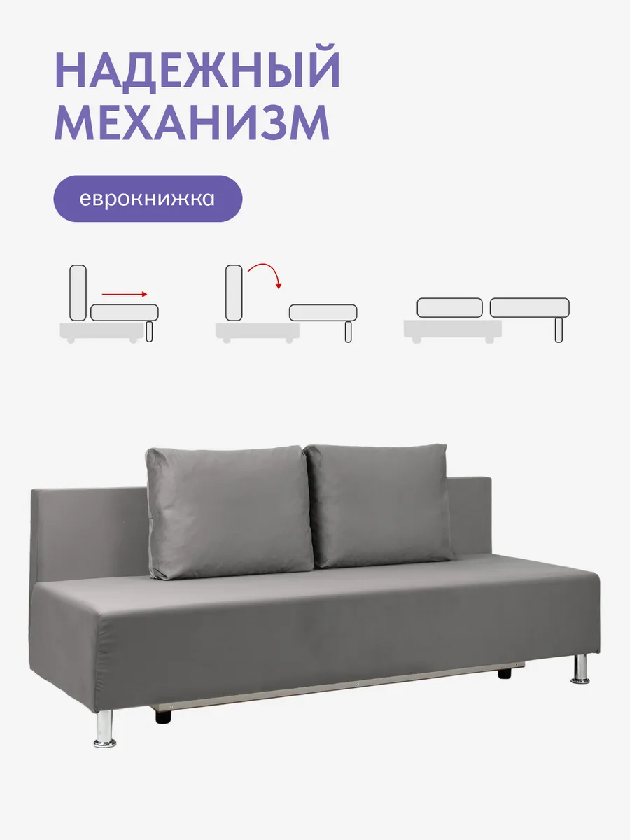 Парма серый велюр 77401112 - миниатюра 4