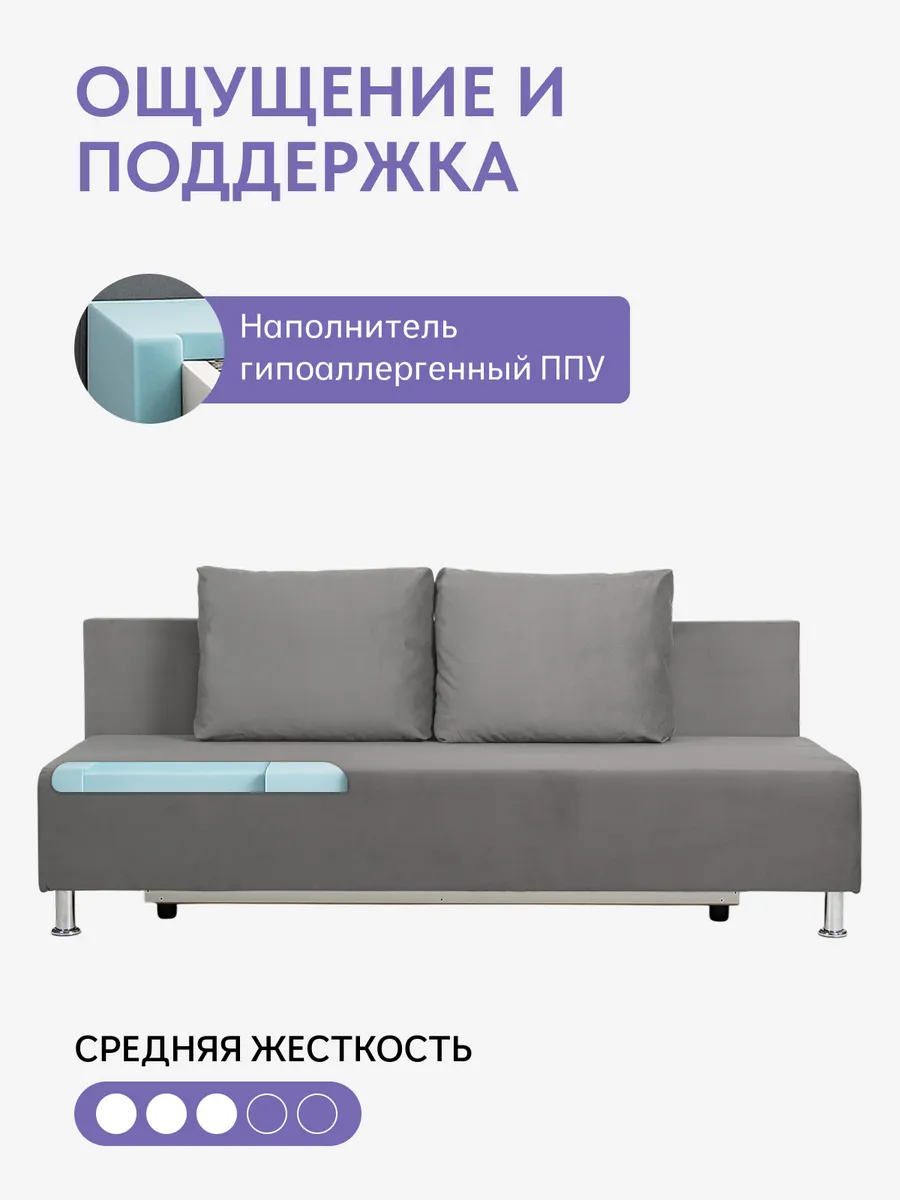 Парма серый велюр 77401112 - миниатюра 6