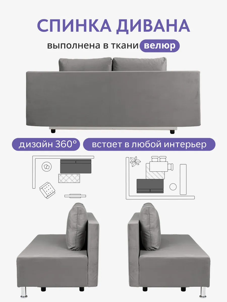 Парма серый велюр 77401112 - миниатюра 9