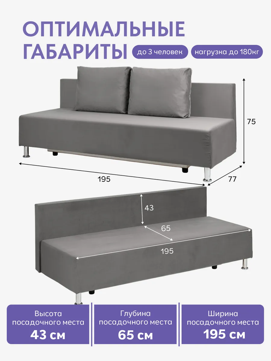 Парма серый велюр 77401112 - миниатюра 3