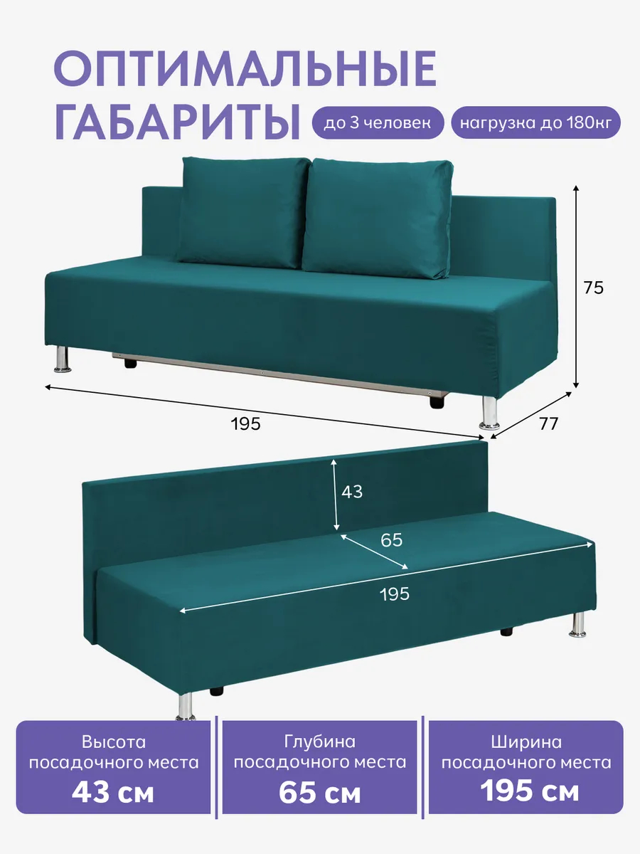 Парма зеленый велюр 77401113 - миниатюра 2