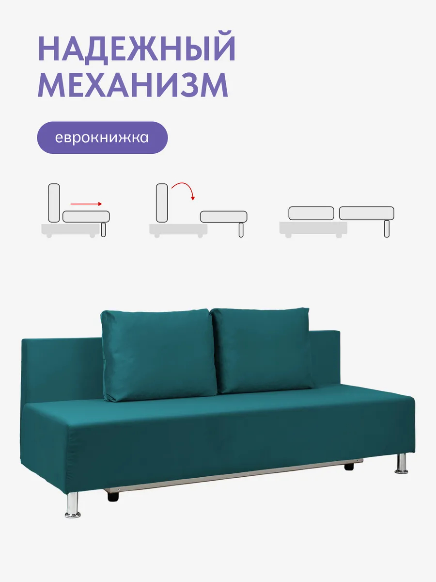 Парма зеленый велюр 77401113 - миниатюра 4