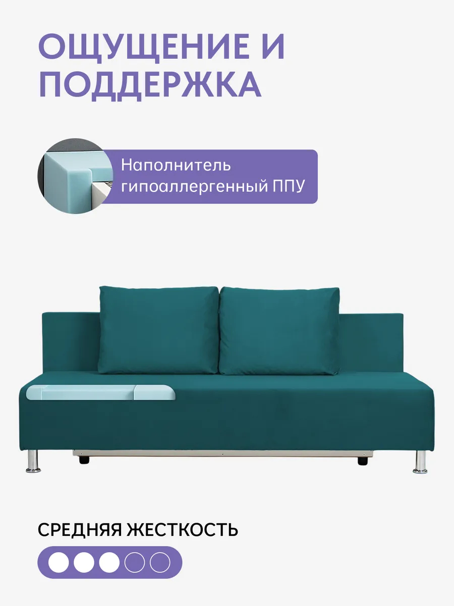 Парма зеленый велюр 77401113 - миниатюра 6