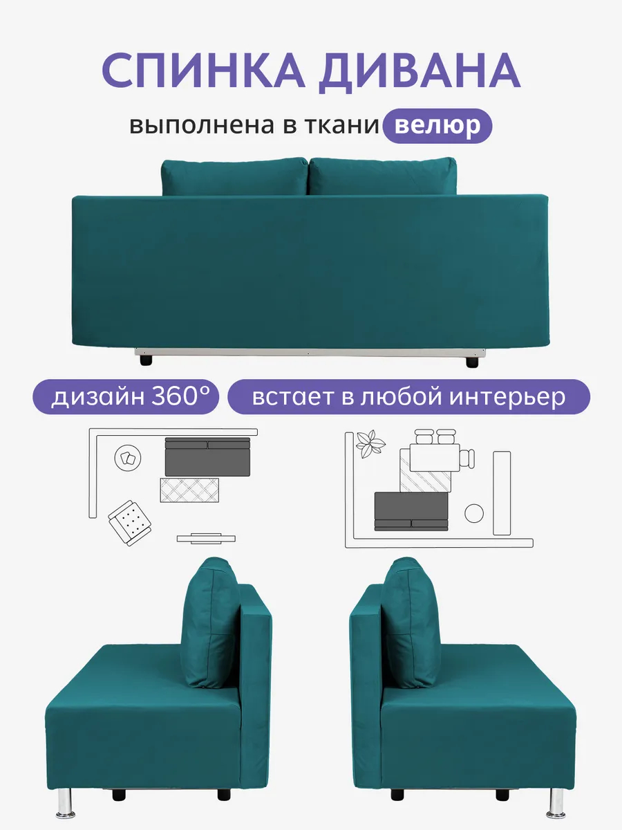 Парма зеленый велюр 77401113 - миниатюра 9