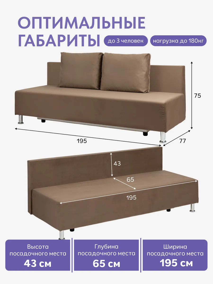 Парма коричневый велюр 77401114 - миниатюра 2