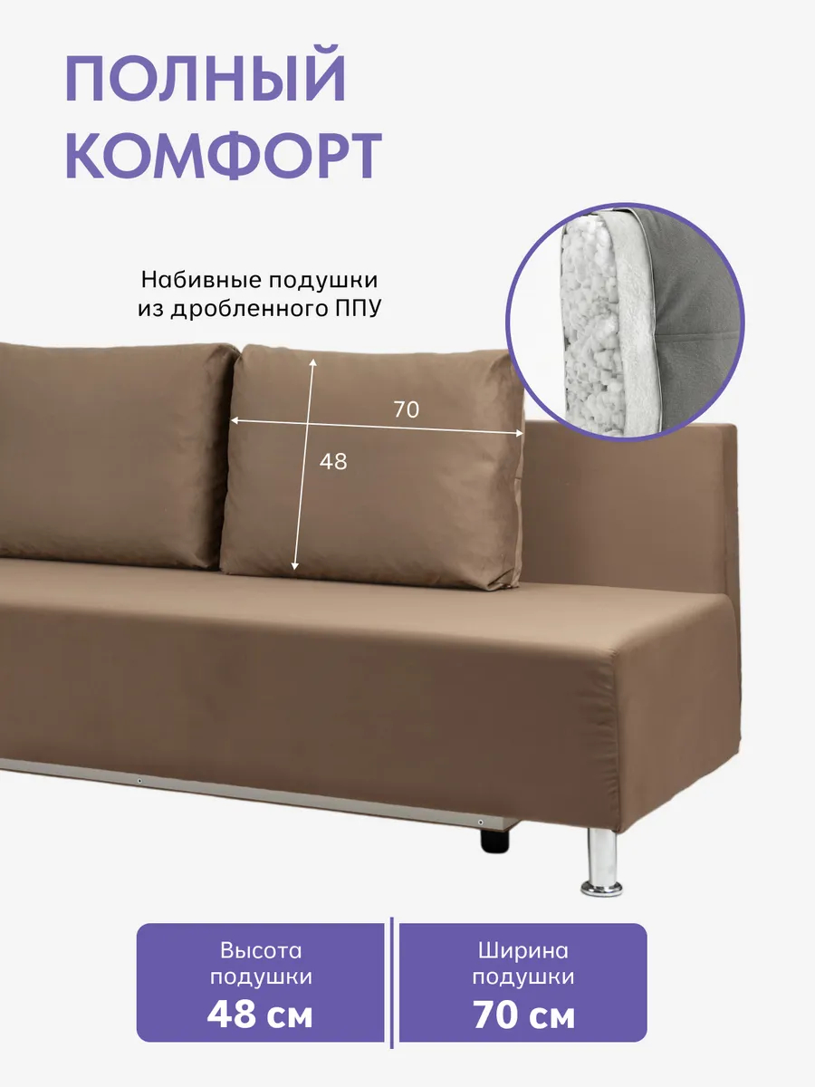 Парма коричневый велюр 77401114 - миниатюра 3