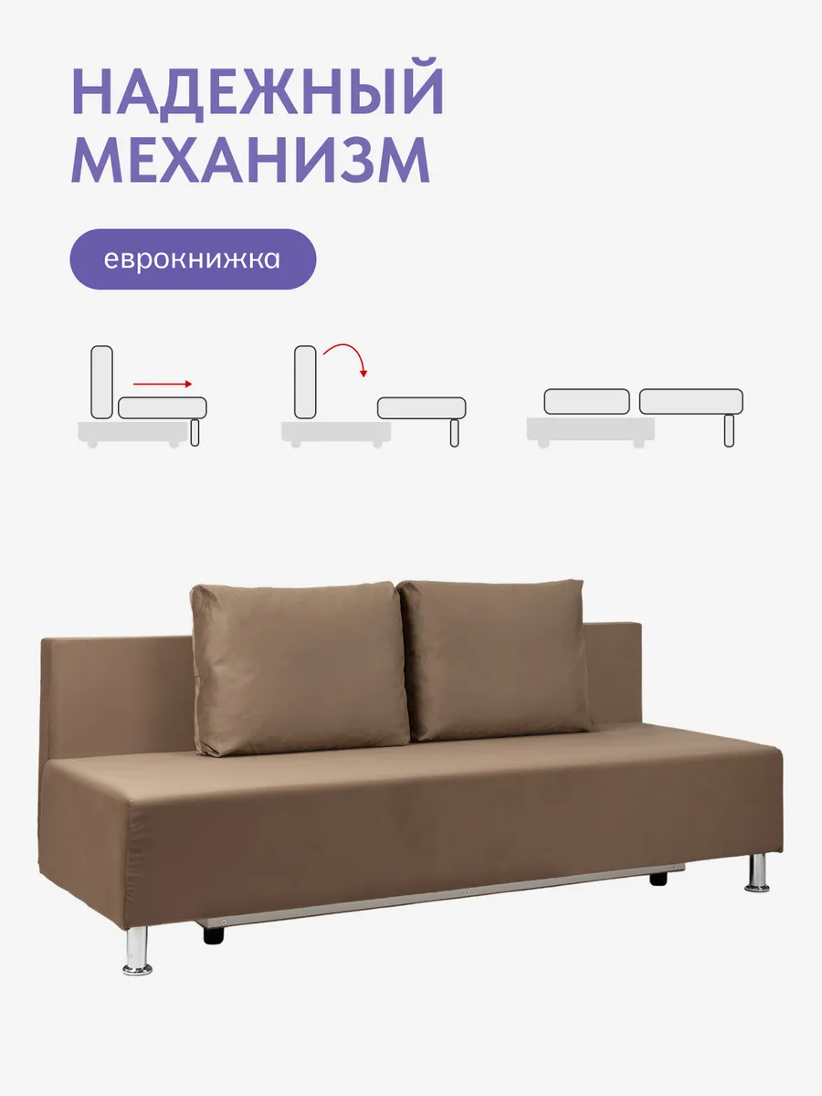 Парма коричневый велюр 77401114 - миниатюра 4