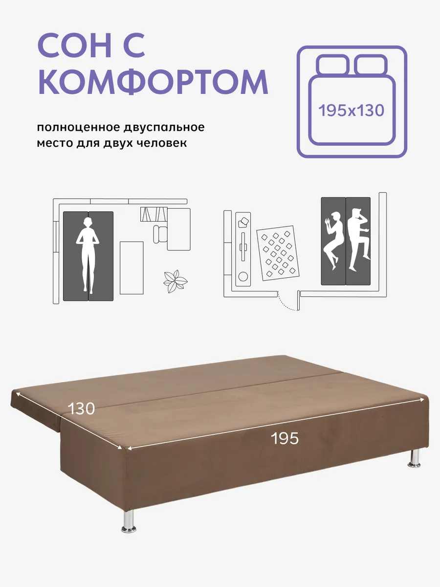 Парма коричневый велюр 77401114 - миниатюра 5