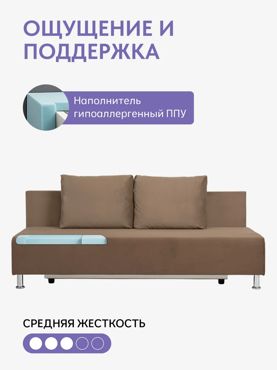 Парма коричневый велюр 77401114 - миниатюра 6