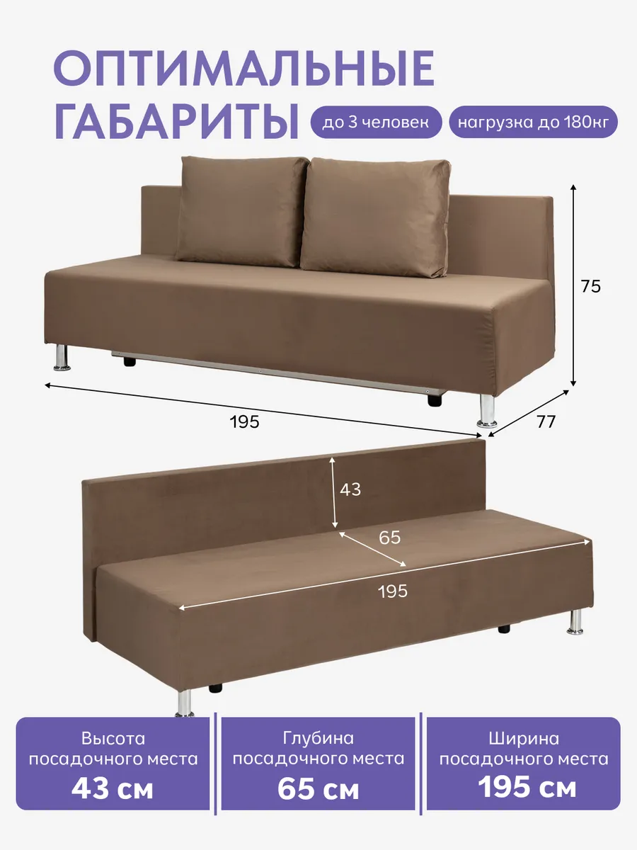 Парма коричневый велюр 77401114 - миниатюра 3