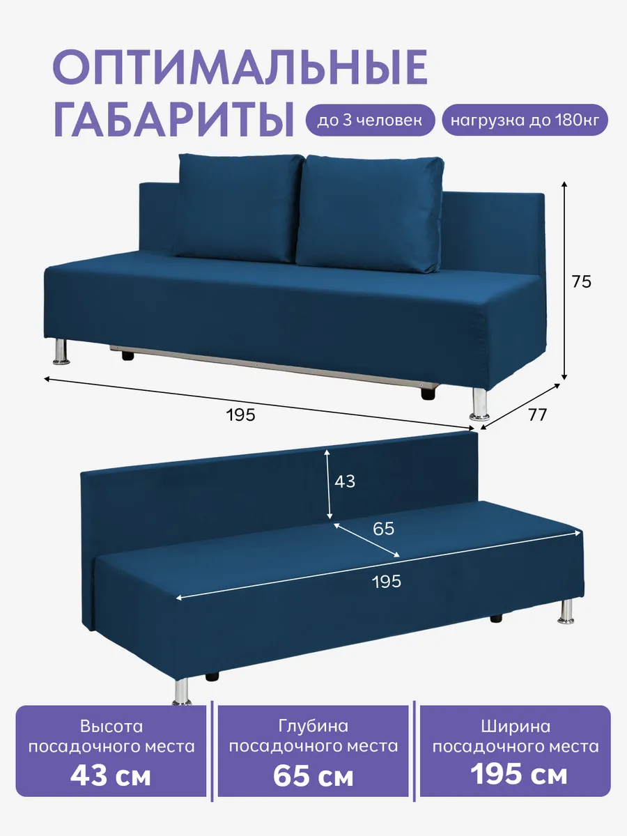 Парма синий велюр 77401115 - миниатюра 2