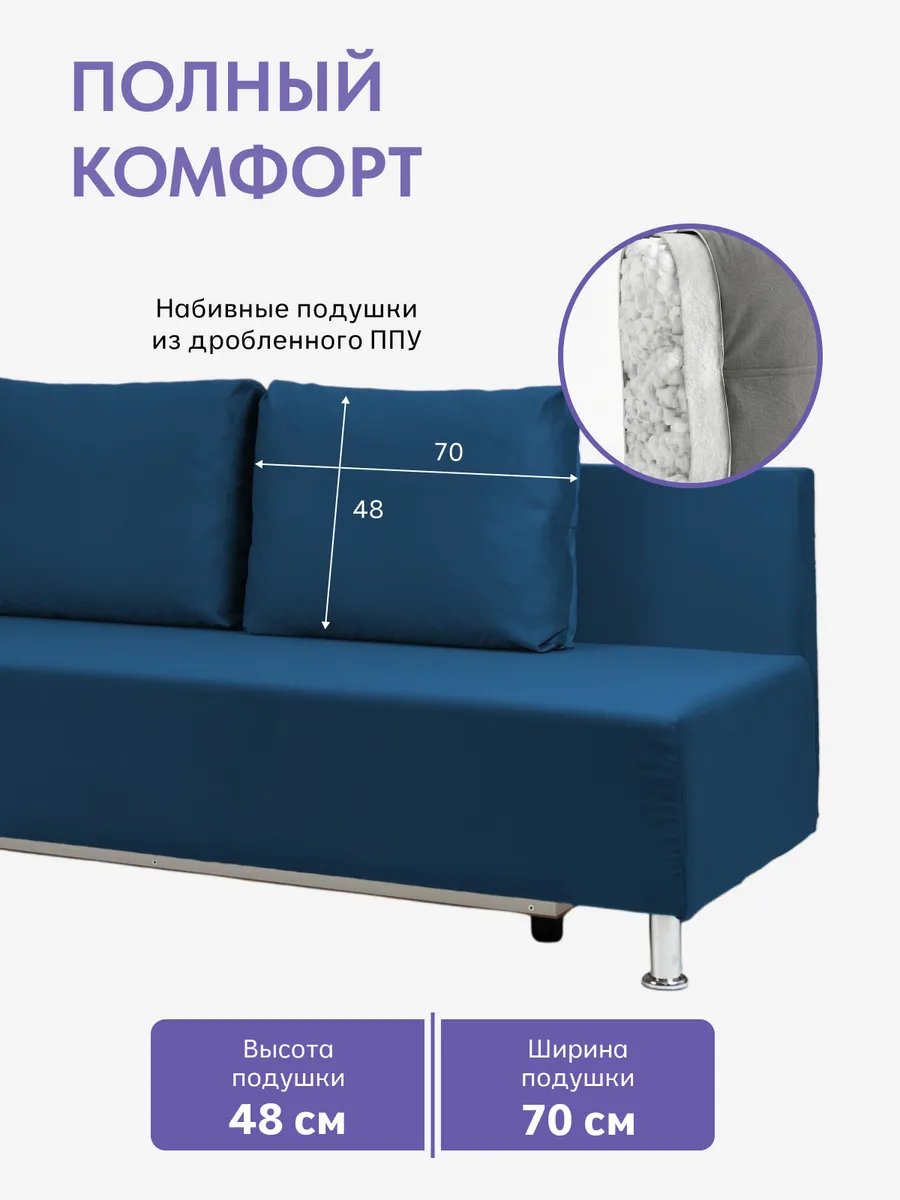 Парма синий велюр 77401115 - миниатюра 3
