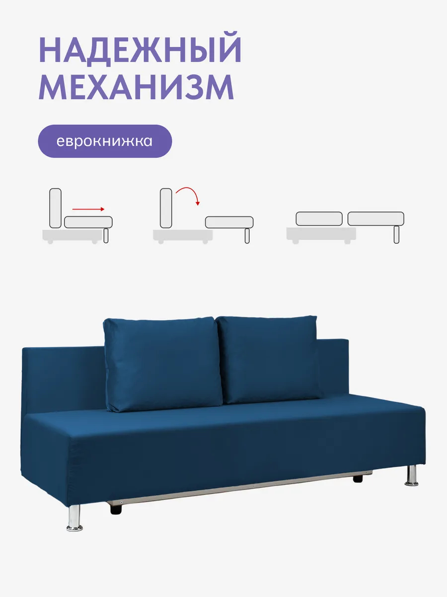 Парма синий велюр 77401115 - миниатюра 4