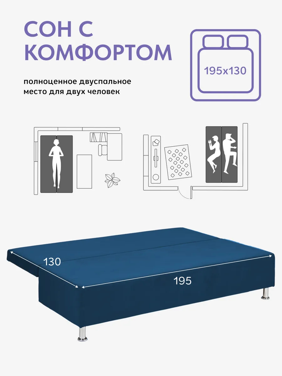 Парма синий велюр 77401115 - миниатюра 5