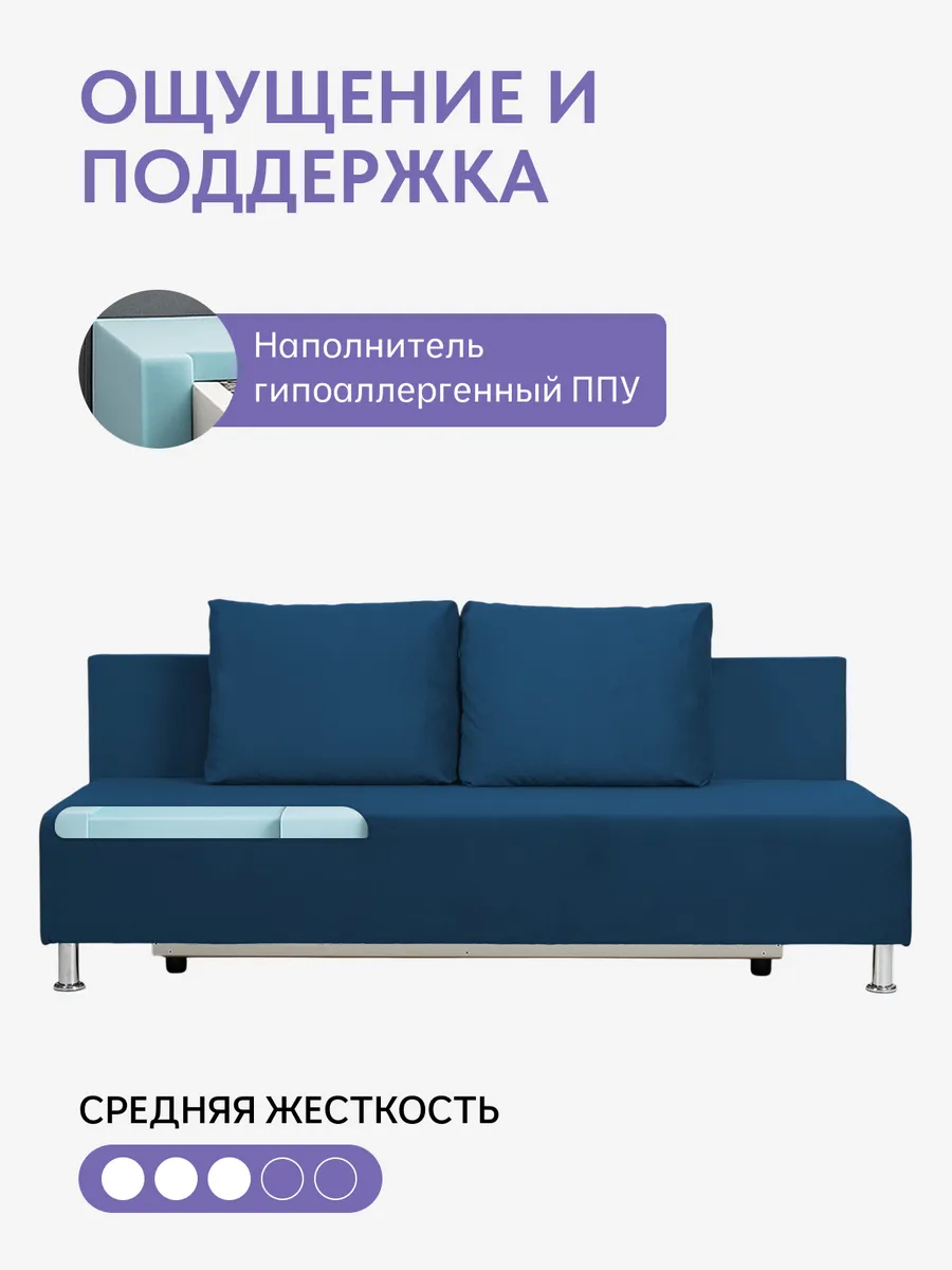 Парма синий велюр 77401115 - миниатюра 6