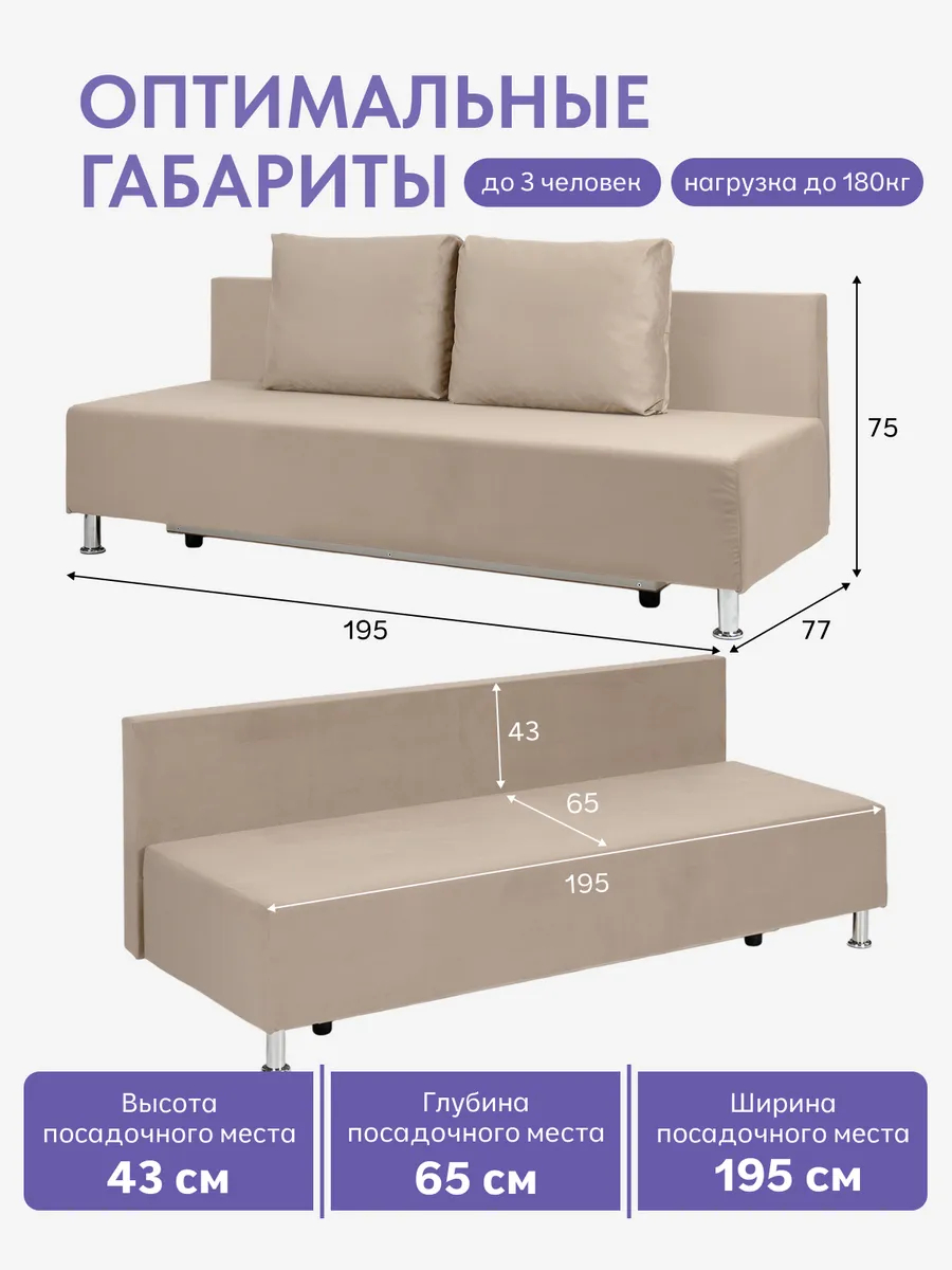 Парма бежевый велюр 77401116 - миниатюра 2