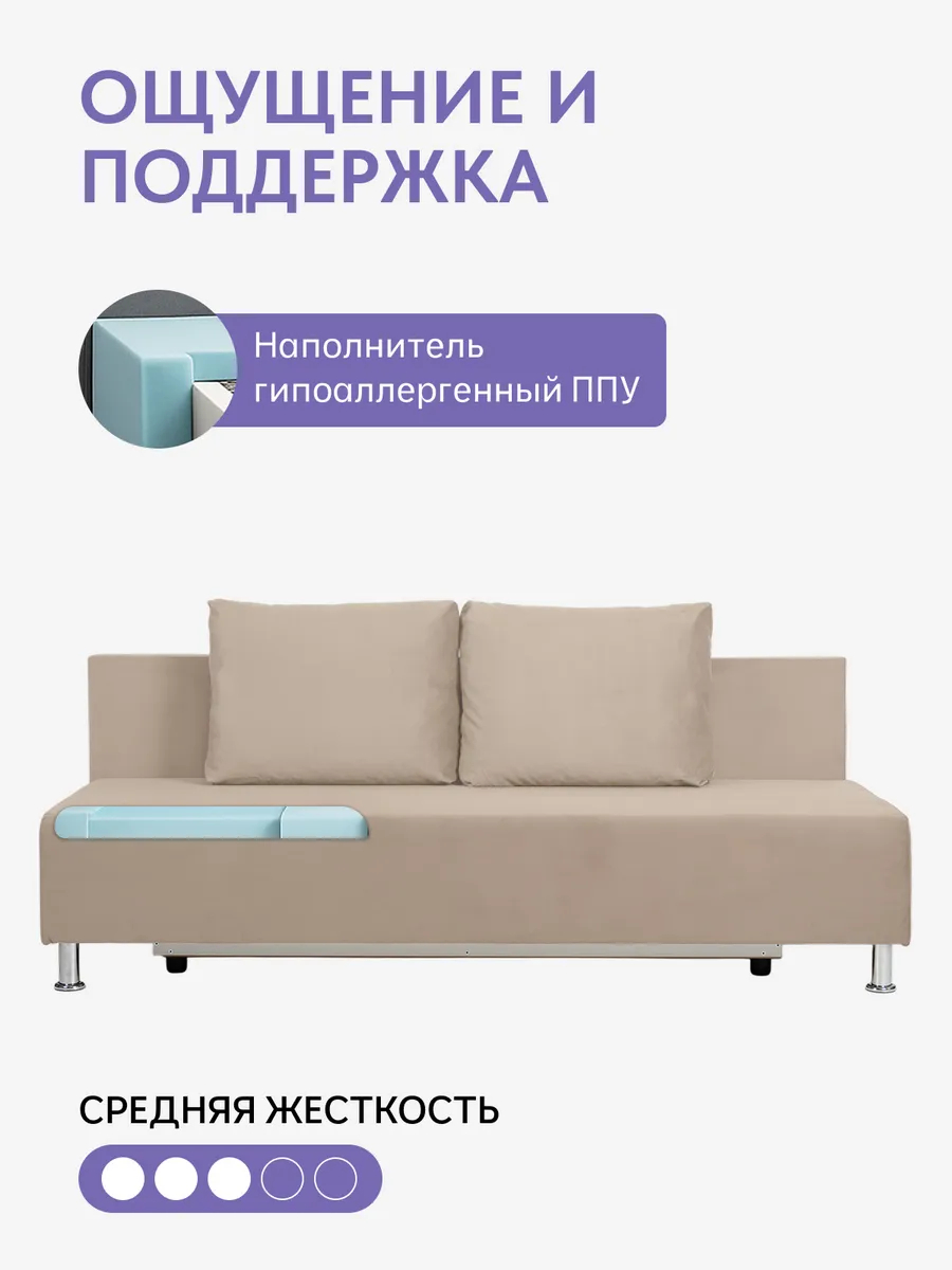 Парма бежевый велюр 77401116 - миниатюра 6