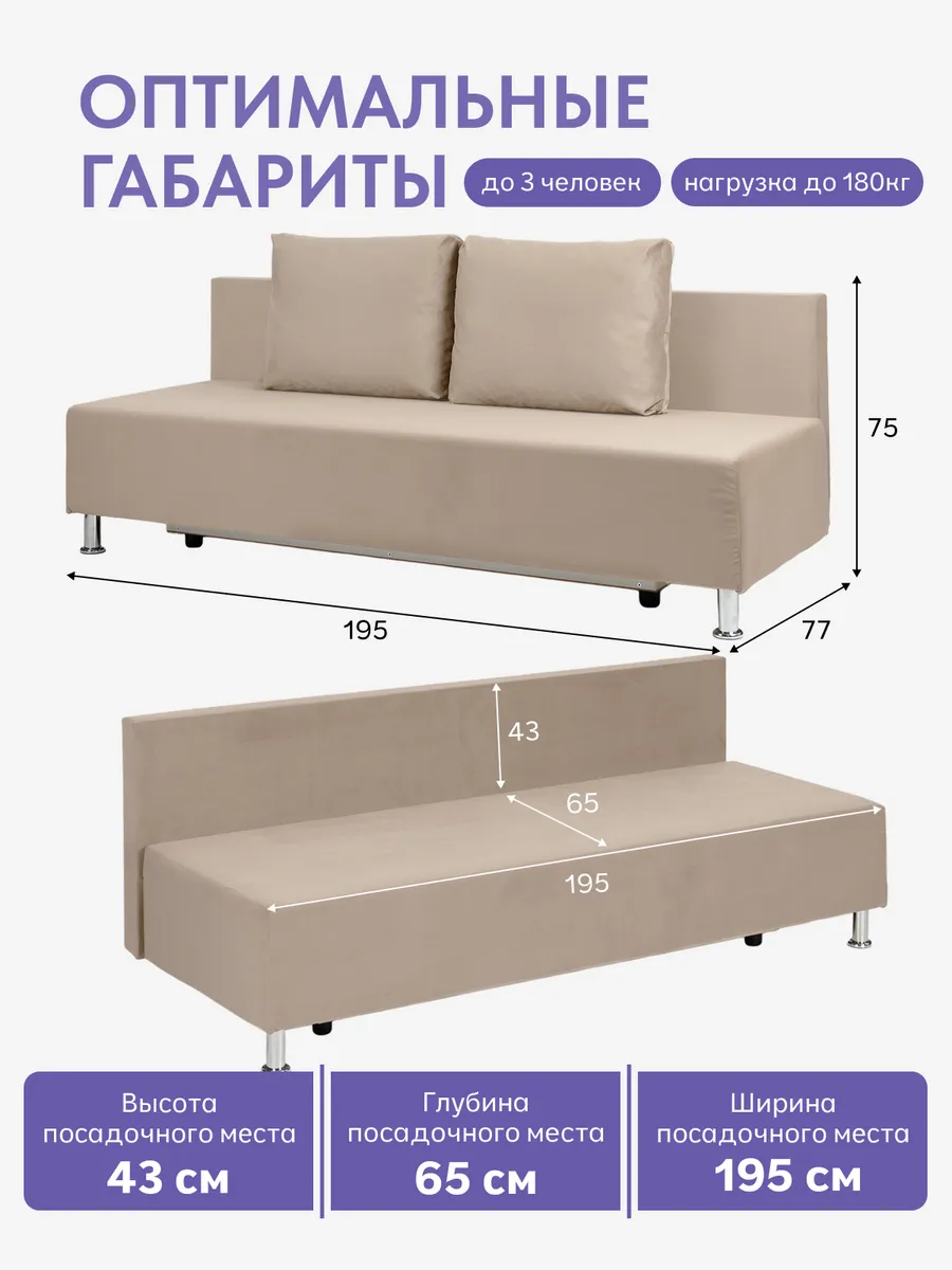 Парма бежевый велюр 77401116 - миниатюра 3