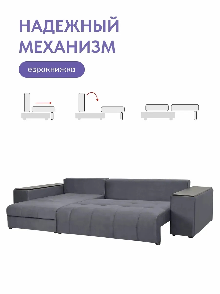 Угловой Дубай серый велюр 77401117 - миниатюра 3