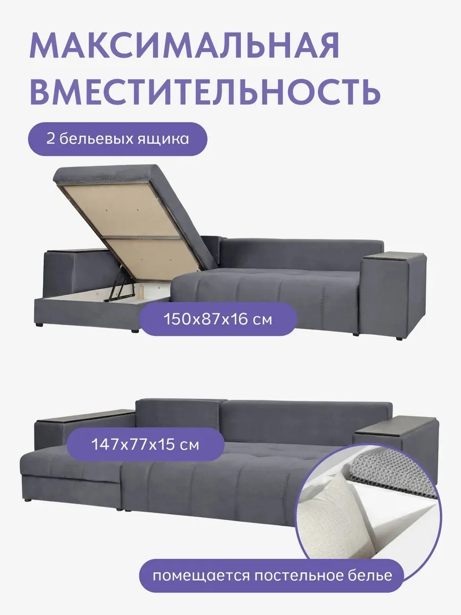 Угловой Дубай серый велюр 77401117 - миниатюра 8