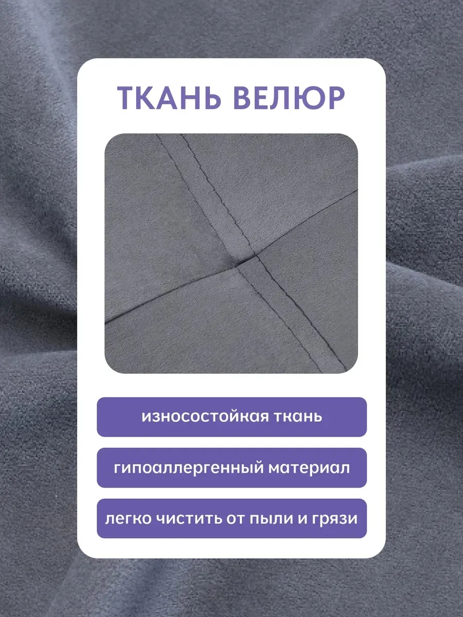 Угловой Дубай серый велюр 77401117 - миниатюра 9