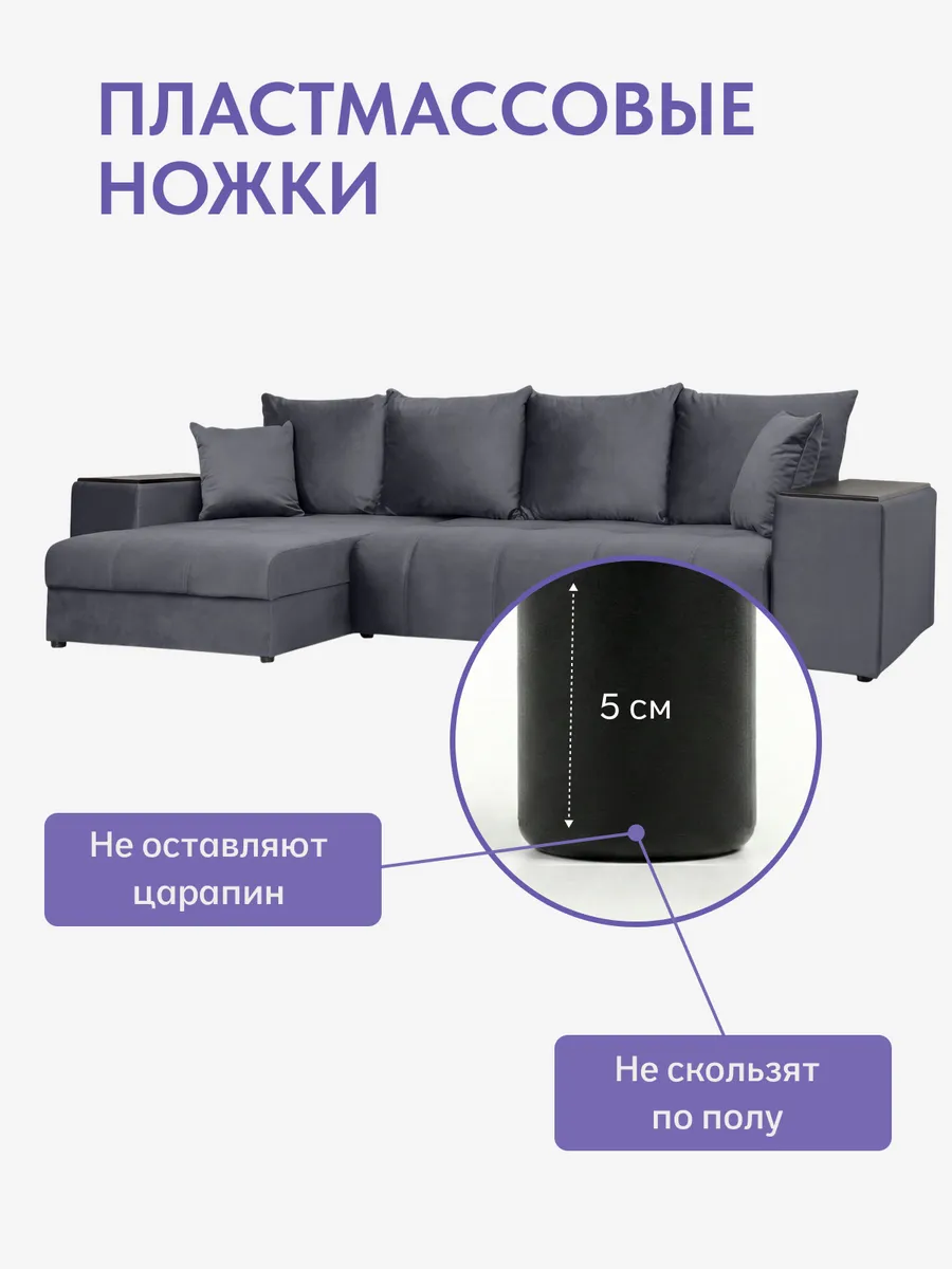 Угловой Дубай серый велюр 77401117 - миниатюра 11