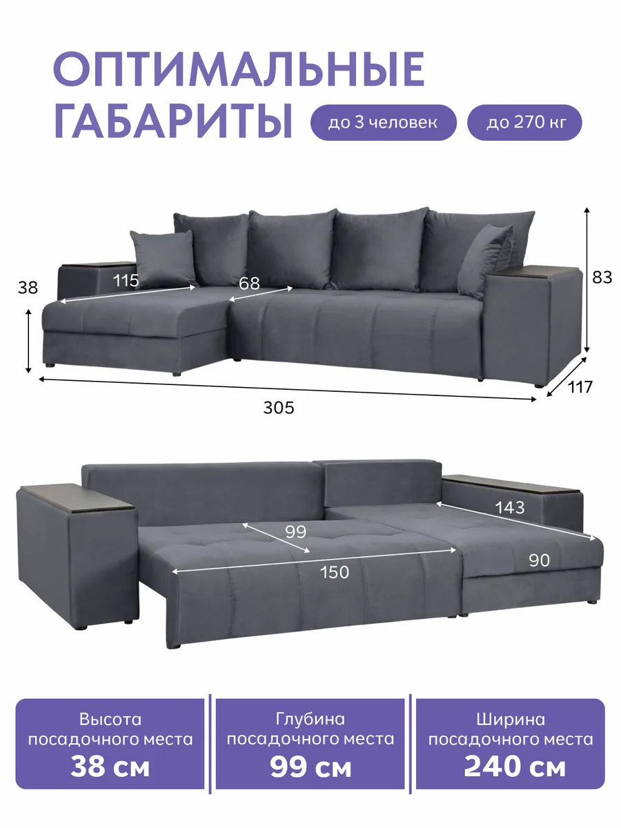 Угловой Дубай серый велюр 77401117 - миниатюра 2