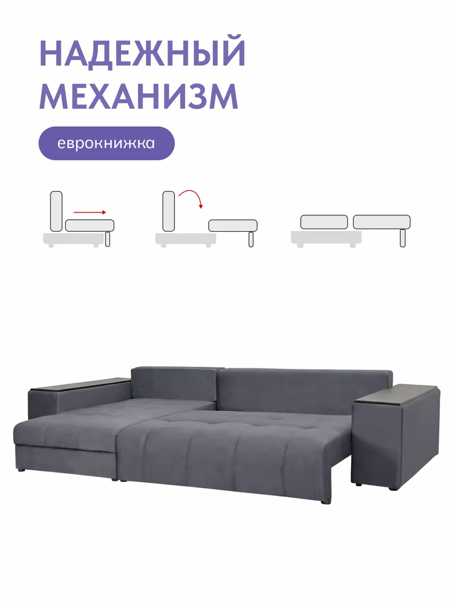 Угловой Дубай серый велюр 77401117 - миниатюра 3