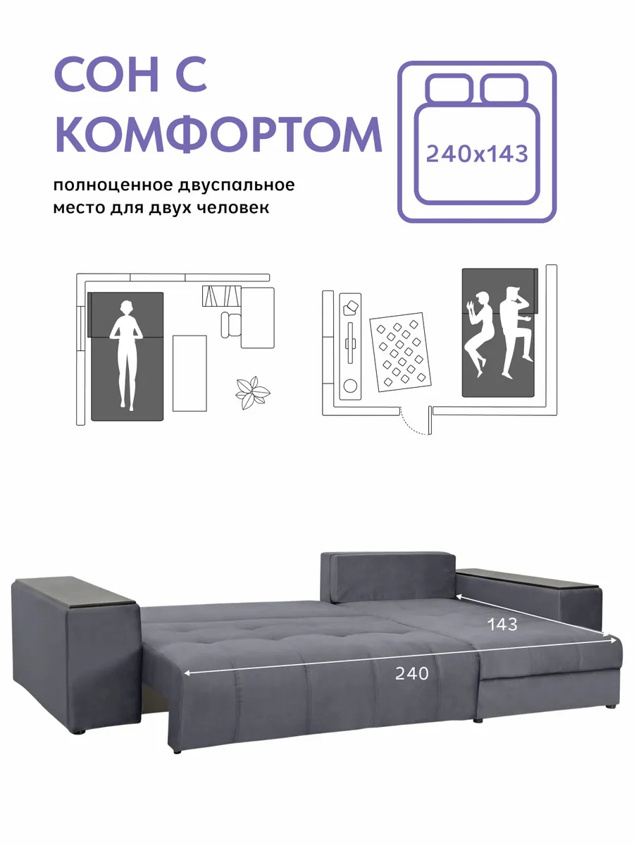 Угловой Дубай серый велюр 77401117 - миниатюра 4