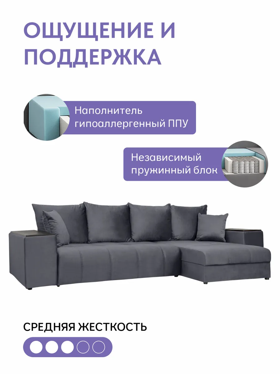 Угловой Дубай серый велюр 77401117 - миниатюра 5